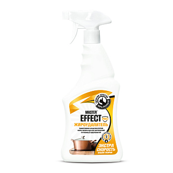 Жироудалитель Master effect 750 мл Pro Экстра скорость Жироудалитель Master effect 750 мл Pro Экстра скорость