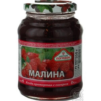 Варенье Заветный погребок 550гр малина с/сах стекло Варенье Заветный погребок 550гр малина с/сах стекло